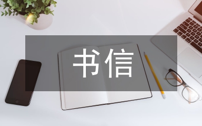 讀錢學(xué)森書信后有感