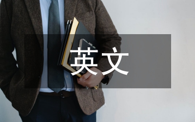北京英文導(dǎo)游詞
