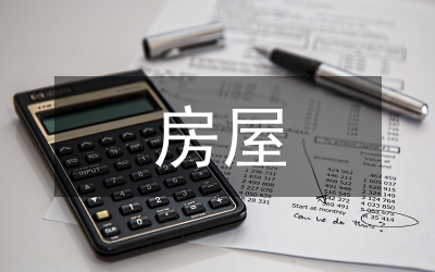 施工技術對房屋建筑工程的應用