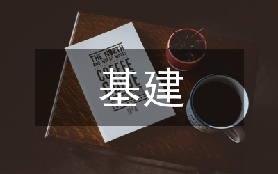 某區(qū)新基建三年行動實(shí)施方案