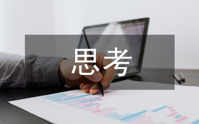 高職院校黨建工作思考與實踐