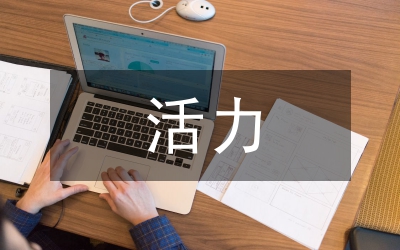 與時(shí)俱進(jìn)抓黨建&nbsp;不斷創(chuàng)新增活力