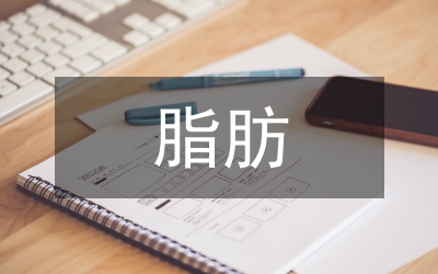 脂肪清掃術(shù)處理分析論文