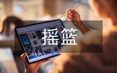 共青團(tuán)，我成長的搖籃