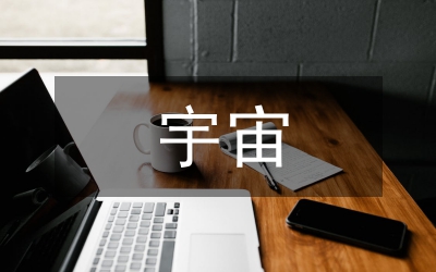 元宇宙關(guān)鍵技術(shù)及與數(shù)字孿生探討