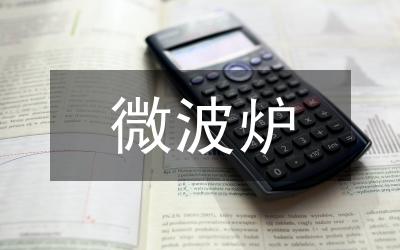 輔助微波法制及抗菌性能