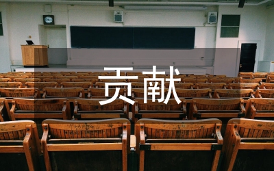 不斷學習&nbsp;與時俱進&nbsp;多做貢獻