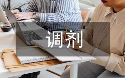 公務(wù)員招考改進(jìn)調(diào)劑方式