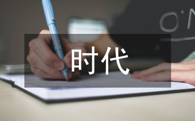 人工智能時(shí)代背景下教學(xué)模式構(gòu)建