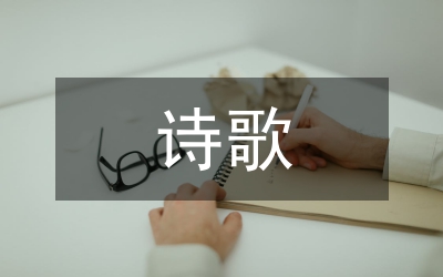 我國(guó)第一部詩歌總集是