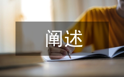 闡述VB串口編程技術(shù)要領(lǐng)