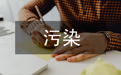 水產(chǎn)養(yǎng)殖污染排放量調(diào)查評(píng)估