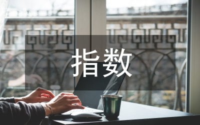 指數(shù)型基金