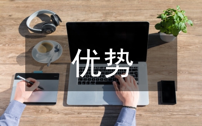 后發(fā)優(yōu)勢理論