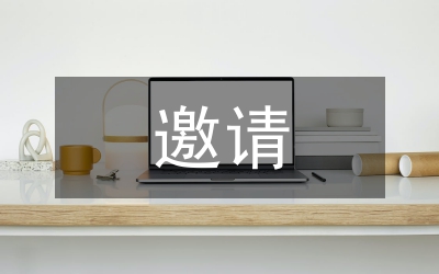 一周歲邀請短信