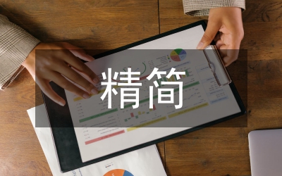 什么是三農(nóng)問題精簡篇