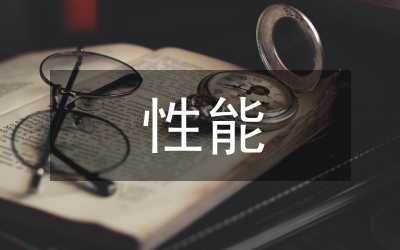 接觸網(wǎng)的性能改良措施論文