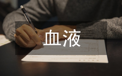 血液透析機(jī)計量校準(zhǔn)方法
