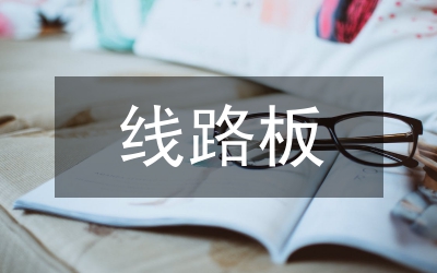 輸電線路海底電纜保護方式