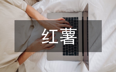 紅薯綠色高產(chǎn)種植