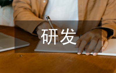 新型研發(fā)機構(gòu)在文科院校中的定位