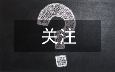 關(guān)注青少年犯罪&nbsp;&nbsp;關(guān)心青少年健康成長(zhǎng)