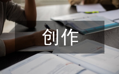 寫意人物畫創(chuàng)作問題分析論文