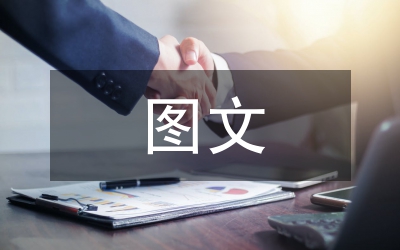 圖文：參加江蘇代表團(tuán)審議