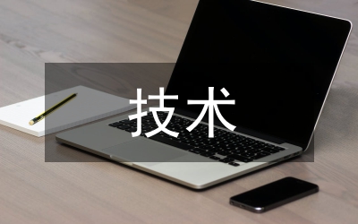 物探技術(shù)在探測(cè)煤礦地質(zhì)的應(yīng)用