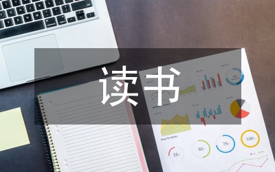 小學(xué)生讀書(shū)演講賽活動(dòng)方案