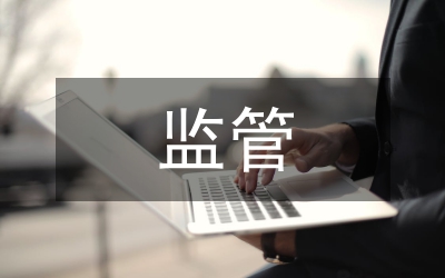 生態(tài)環(huán)境網(wǎng)格化監(jiān)管現(xiàn)狀研究