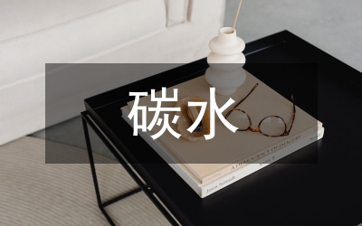 論地球上碳水生物體不能直接走出太陽系