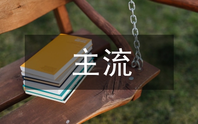 縣級(jí)農(nóng)行打造縣域主流零售銀行