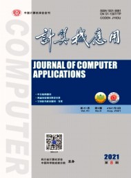 計(jì)算機(jī)應(yīng)用