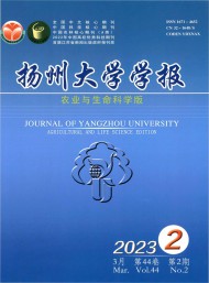 揚州大學學報·農(nóng)業(yè)與生命科學版