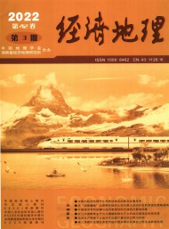 經(jīng)濟(jì)地理雜志