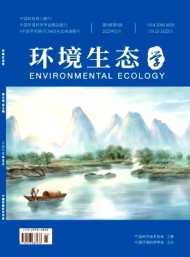 環(huán)境生態(tài)學
