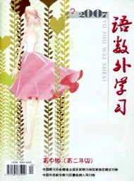 語數(shù)外學(xué)習(xí)·高中版高二年級