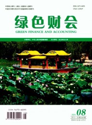 林業(yè)財務(wù)與會計