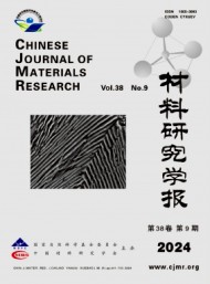 材料科學(xué)進(jìn)展