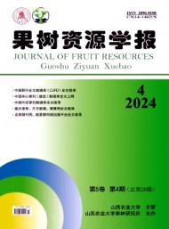 果樹資源學(xué)報(bào)
