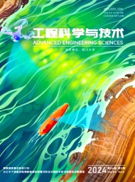 四川聯(lián)合大學(xué)學(xué)報(bào)