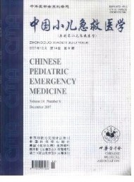 小兒急救醫(yī)學(xué)