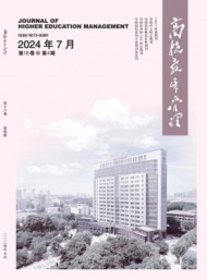 鎮(zhèn)江師專學(xué)報