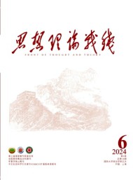 思想理論戰(zhàn)線