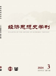 經(jīng)濟思想史學刊