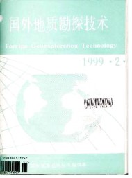 國(guó)外地質(zhì)勘探技術(shù)