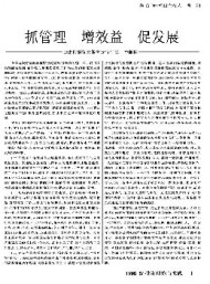 投資理論與實(shí)踐