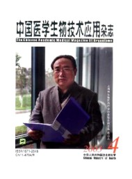 中國(guó)醫(yī)學(xué)生物技術(shù)應(yīng)用