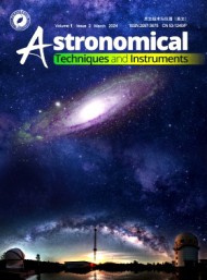 天文技術(shù)與儀器